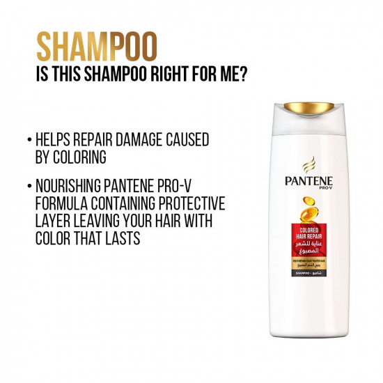 بانتين شامبو علاج للشعرالمصبوغ 400 مل