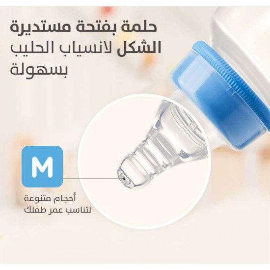 بيجون حلمه مرنة متوسط 3ق صندوق خاليه من BPA