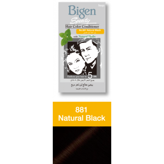بيجين صبغة شعر معالج اسود طبيعي 881