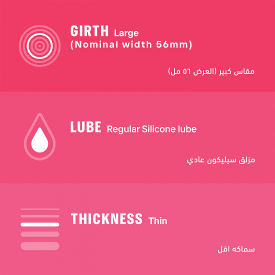 ديوركس عازل طبي رقيق سينسي فيت 12 قطعة