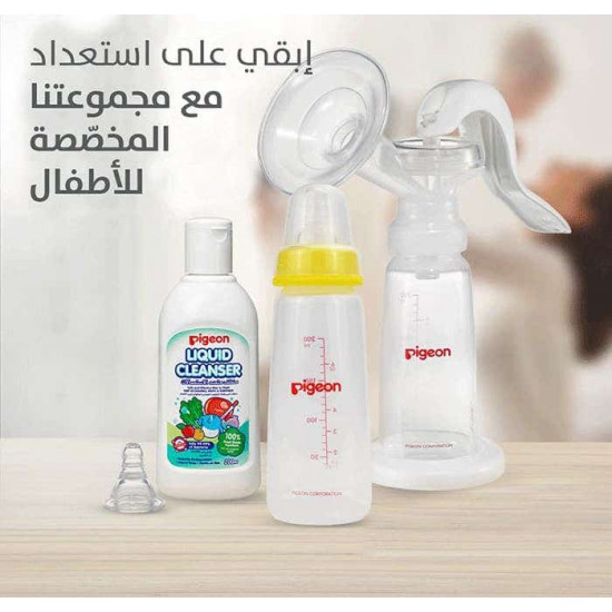 بيجون رضاعة بلاستيك 200مل خالية من BPA