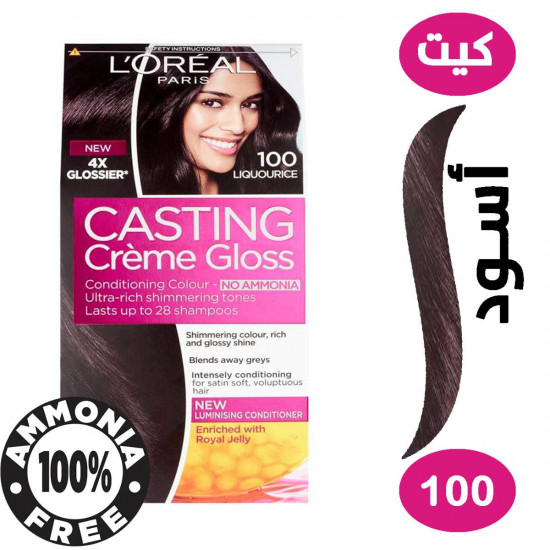 كاستينج صبغة شعر اسود 100