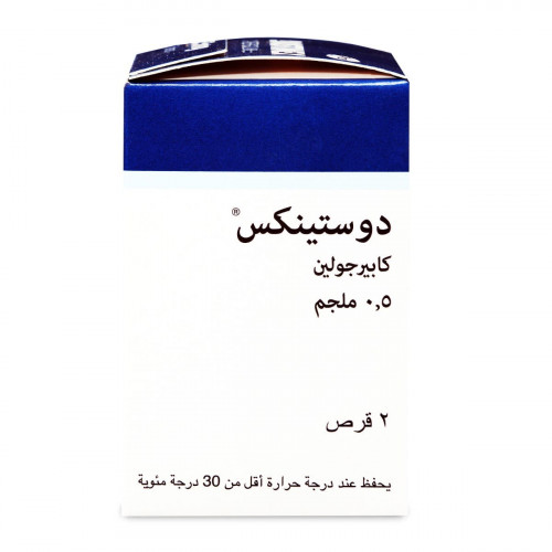 دوستينكس 0.5 مجم 2 قرص