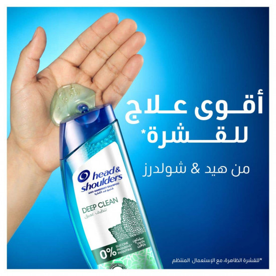 شامبو هيد آند شولدرز لفروة الرأس شديدة الحكة 400 مل