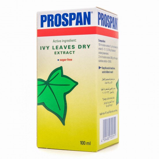 بروسبان شراب 100 مل