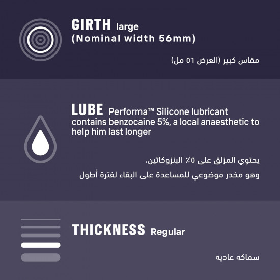 ديوركس واقي ذكري متعة اضافية 20 حبة