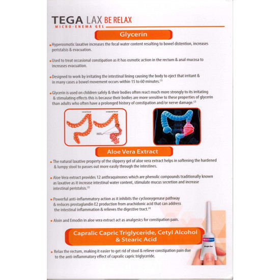 تيجالاكس جل 5 حقنة شرجية × 15 جم