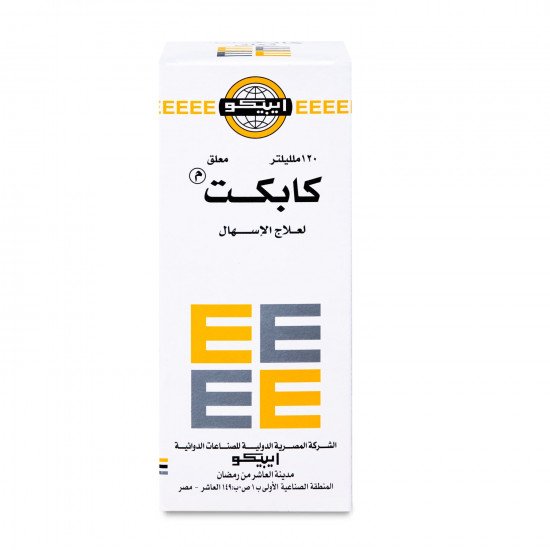 كابكت معلق 120 مل