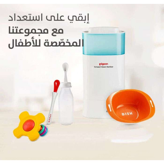 بيجون رضاعة بلاستيك بمعلقة للفطم 240 مل P330 D329