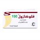 فلوكازول 150 مجم كبسولة واحدة