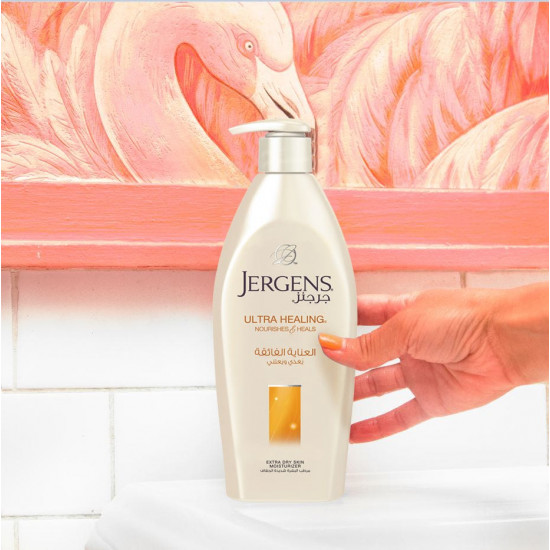 جرجنز لوشن للجسم العناية الفائقة 600 مل