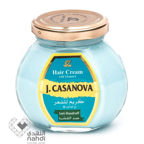 كازانوفا كريم شعر ضد القشرة 150 مل