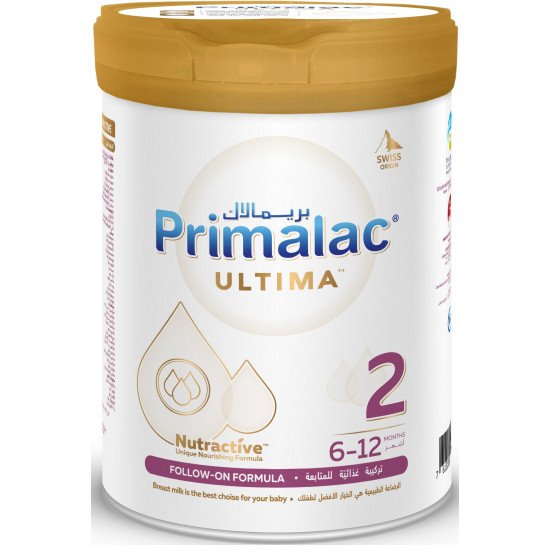 بريمالاك ألتيما حليب أطفال (2) 900 جم