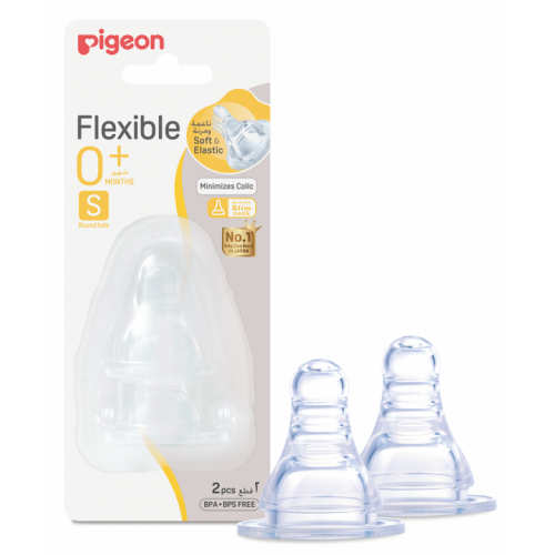 بيجون حلمة سيليكون صغير قطعتان