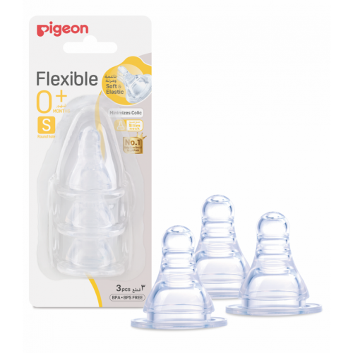 بيجون حلمة سيليكون صغير 3 قطع