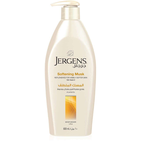 جرجنز لوشن للجسم مسك 600 مل