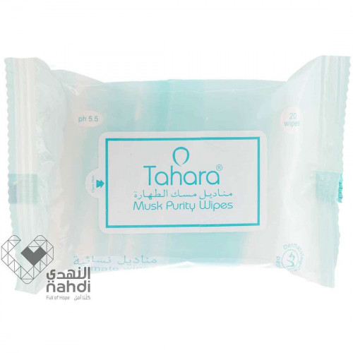 طهارة مناديل نسائية برائحة المسك 20 قطعة