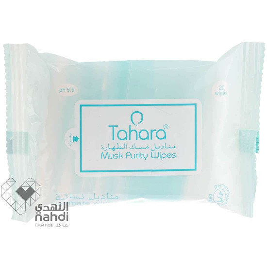 طهارة مناديل نسائية برائحة المسك 20 قطعة