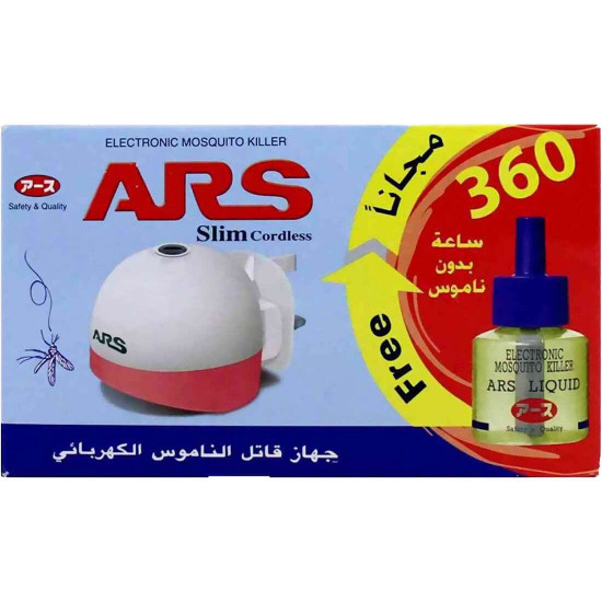 ارس جهاز قاتل الناموس + سائل 360 ساعة مجانا