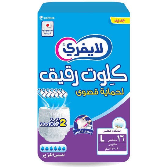 ليفري حفائظ لكبار السن كلوت كبير 16 قطعة