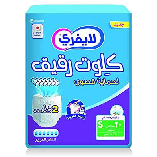 ليفري حفائظ لكبار السن كلوت صغير 20 قطعة