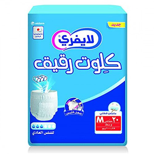 ليفري حفائظ لكبار السن كلوت وسط 20 قطعة