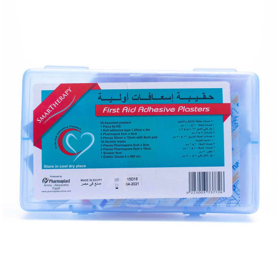 سمارت ثيرابى شنطة اسعافات اولية حجم صغير