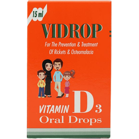 فيدروب فيتامين د  15 مل نقط