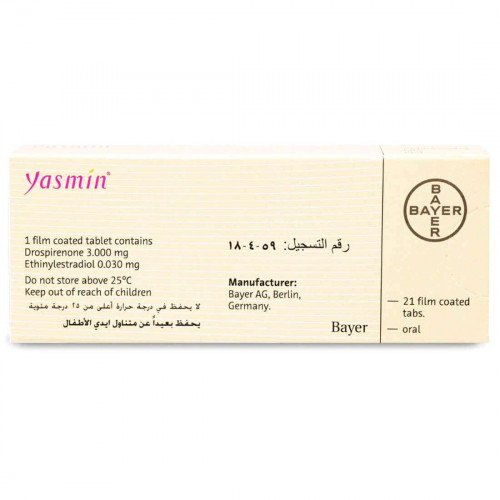 ياسمين 21 قرص