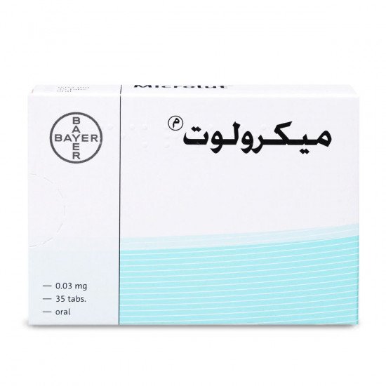 ميكرولوت 35 قرص