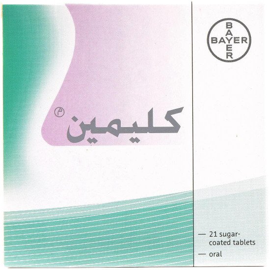كليمين 21 قرص