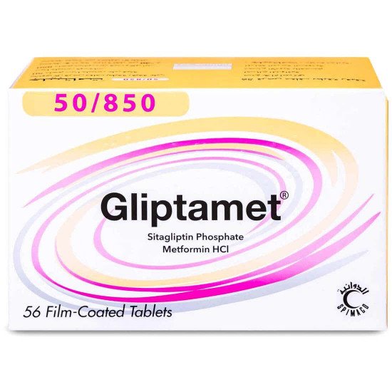 جليبتامت 50/850 مجم 56 قرص