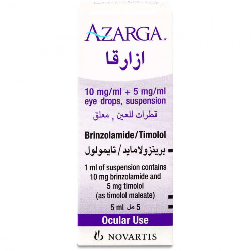 ازارجا قطرة للعين 5 مل