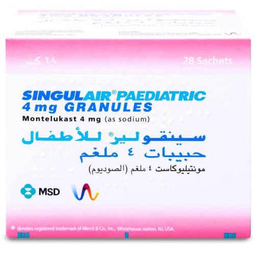 سينقولير للاطفال حبيبات 4 مجم 28 كيس