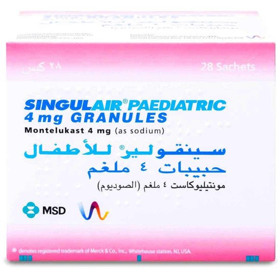 سينقولير للاطفال حبيبات 4 مجم 28 كيس