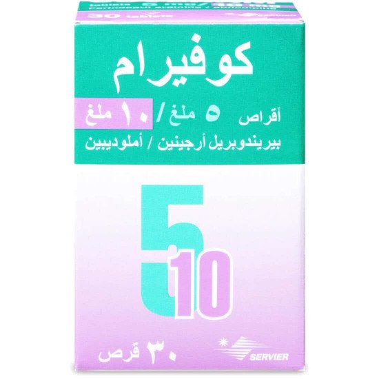 كوفيرام 5/10 مجم 30 قرص