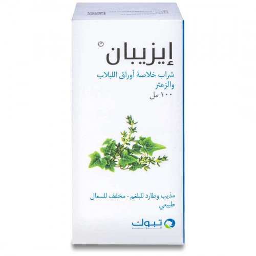 ايزيبان 100 مل شراب ايزيبان 100 مل شراب