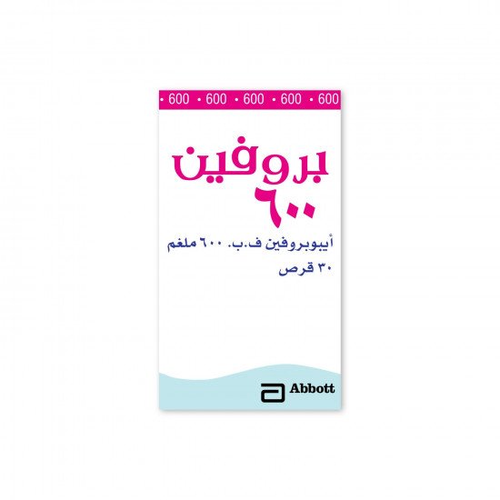 بروفين 600مجم 30قرص