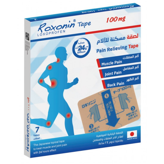 روكسونين لصقات علاجية عبر الجلد 100 ملج 7 لصقات