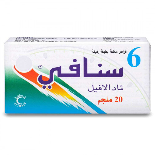 سنافى 20 مجم 6 اقراص