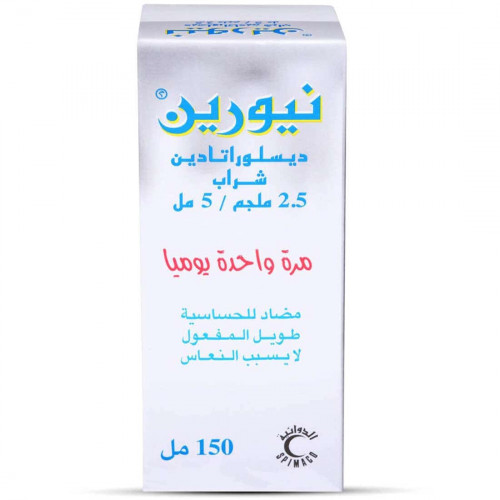 نيورين 2.5 مجم/ 5 مل شراب 150 مل