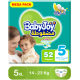 بيبي جوي مقاس (5) عبوة ميجا 52 حفاضة