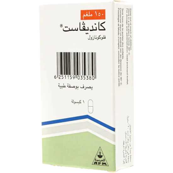كانديفاست 150مجم 1 كبسولة