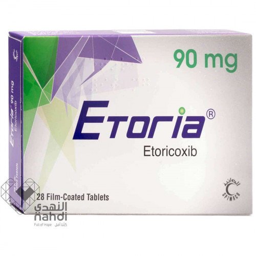 ايتوريا 90 مجم 28 قرص