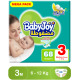 بيبي جوي مقاس (3) عبوة ميجا 68 حفاضة