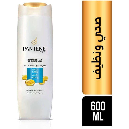 بانتين شامبو صحى و نظيف (2*1) 600 مل