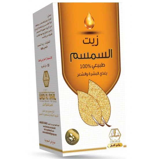 وادي - النحل زيت شعر السمسم 125 مل
