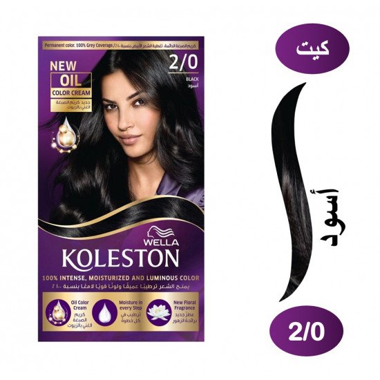 كوليستون صبغة شعر أسود كيت 2/0