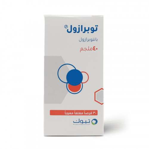 توبرازول 40 ملجم 30 قرص