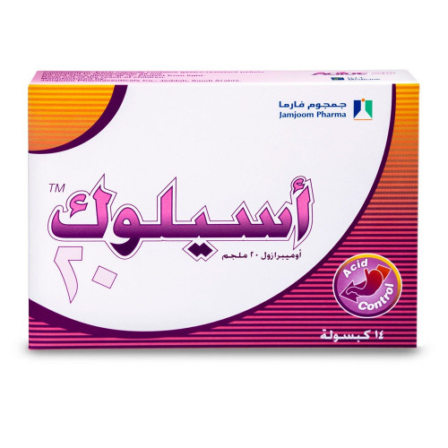 أسيلوك 20 ملجم 14 كبسولة
